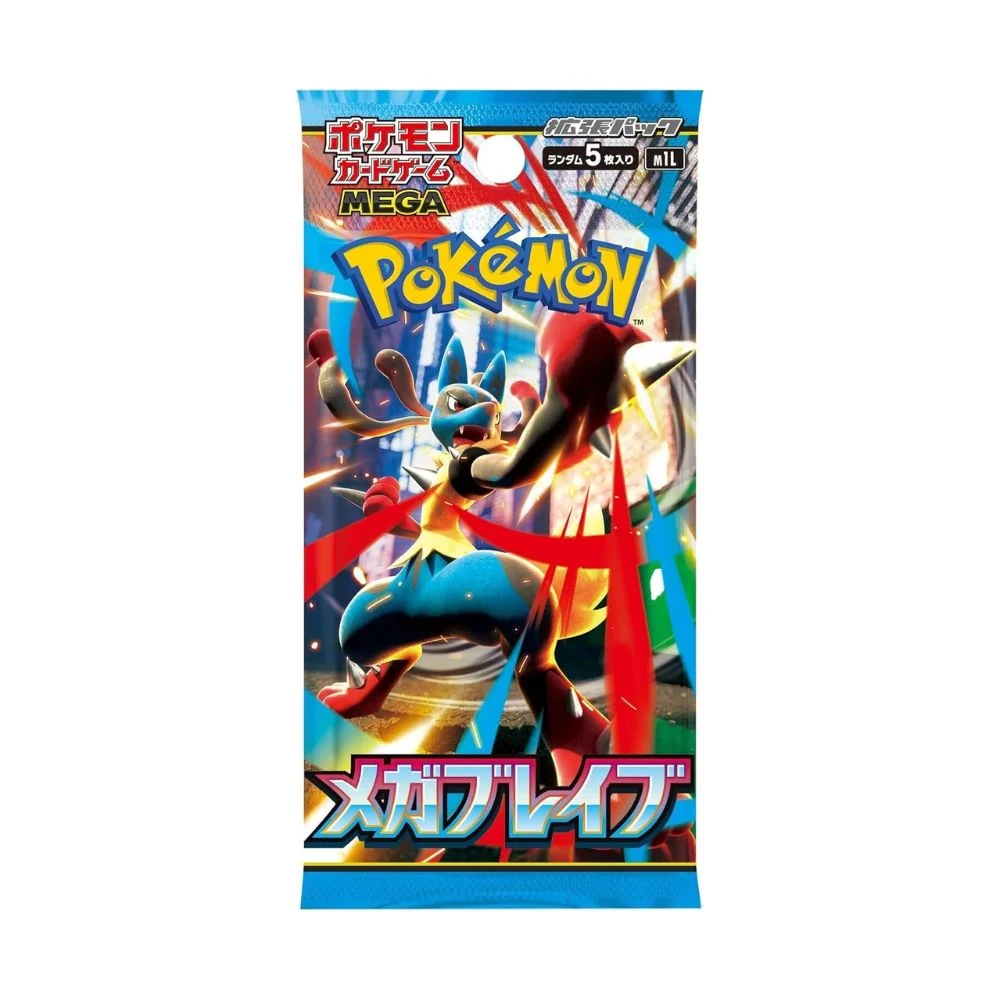 Mega Brave Booster pack (JP)