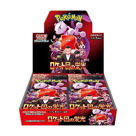Pokemon Glory of Team Rocket Booster Box (Japanese)