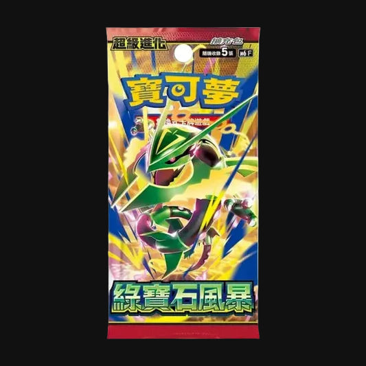 Pokémon Storm Emeralda M6 Booster Pack (Japanese)