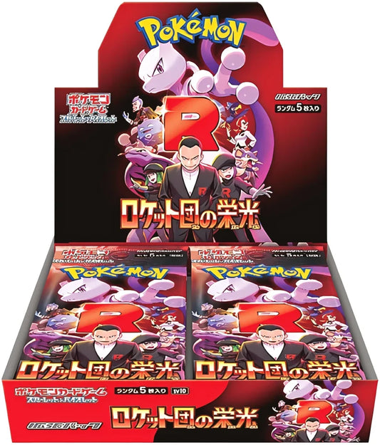 Pokemon Glory of Team Rocket Booster Box (Japanese)