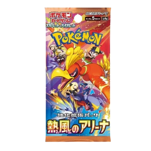 Hot Air Arena Booster pack (JP)