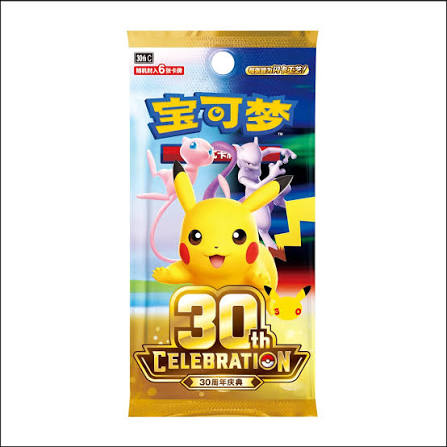 30th Celebration Booster pack (Simplify Chinese)