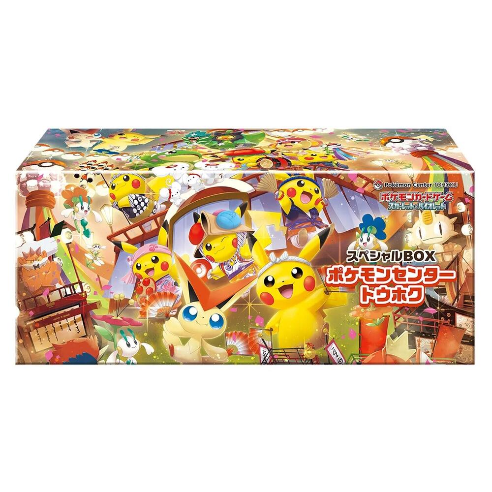 Pokemon Center Tohoku Special Japanese Box