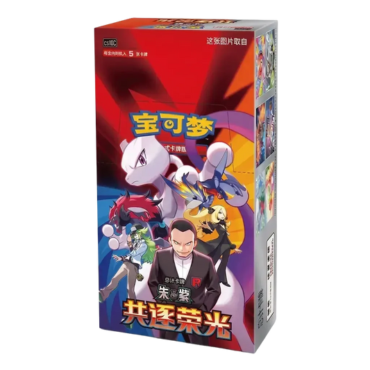 Pokémon CSV10C Chasing Glory Together Booster Box (Chinese)