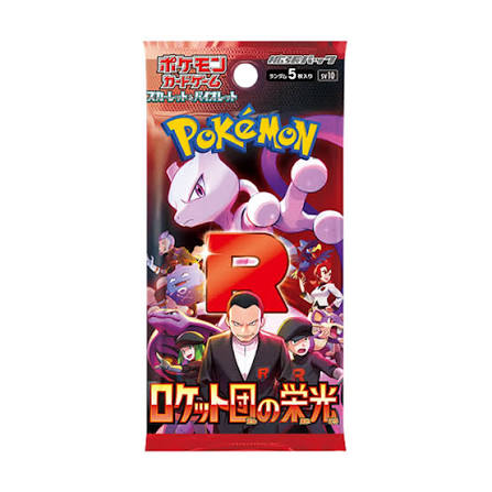 Pokemon Glory of Team Rocket Booster pack (Japanese)