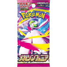 Mega Symphonia Booster pack (JP)