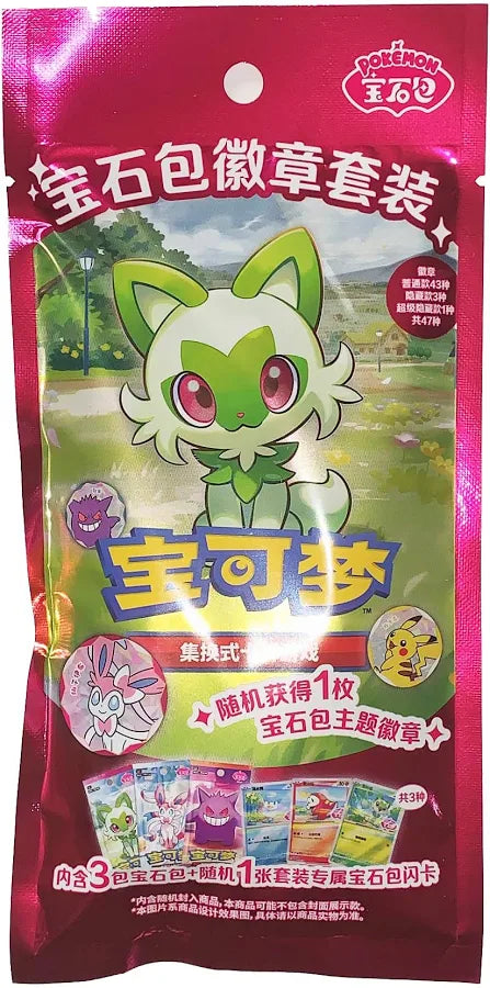 Pokémon - Gem Pack Badge Pack - Simplified Chinese