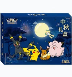 Pokemon 2026 Mid-Autumn Moon festival gift box (Chinese)