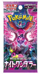 Night Wanderer Booster Pack (JP)